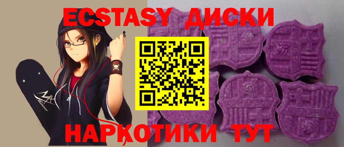 МДМА Междуреченск