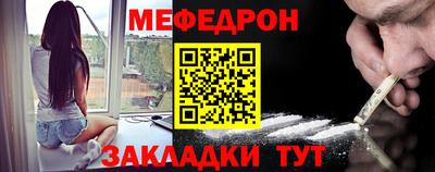 метамфетамин Донецк