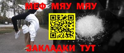 метамфетамин Донецк