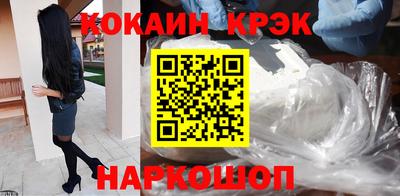 метамфетамин Донецк