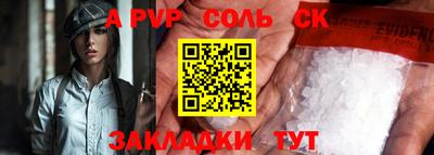 индика Донской