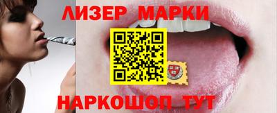 метамфетамин Донецк
