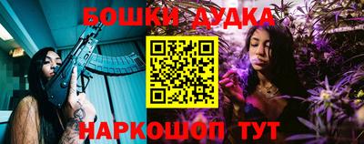 метамфетамин Донецк