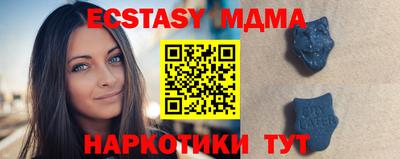 метамфетамин Донецк
