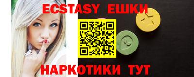 метамфетамин Донецк