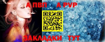 прущие крисы Дубна