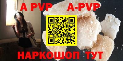 прущие крисы Дубна