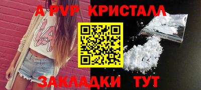 прущие крисы Дубна
