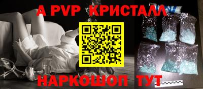 прущие крисы Дубна