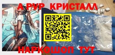 индика Донской