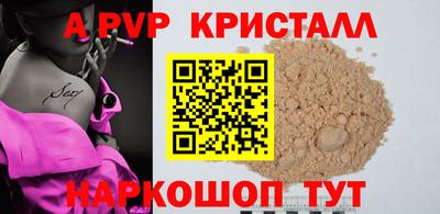 метамфетамин Донецк