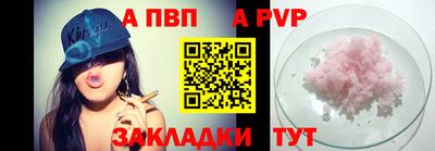 метамфетамин Донецк
