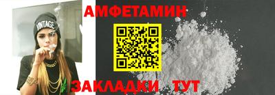 метамфетамин Донецк