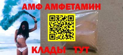 метамфетамин Донецк