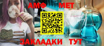 метамфетамин Донецк