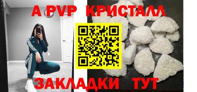 прущие крисы Дубна