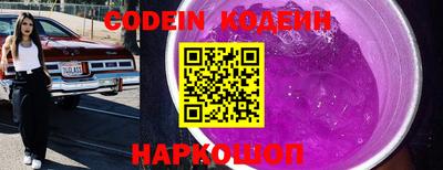 метамфетамин Донецк