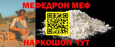 метамфетамин Донецк