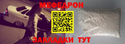 прущие крисы Дубна