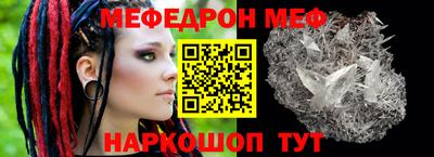 метамфетамин Донецк
