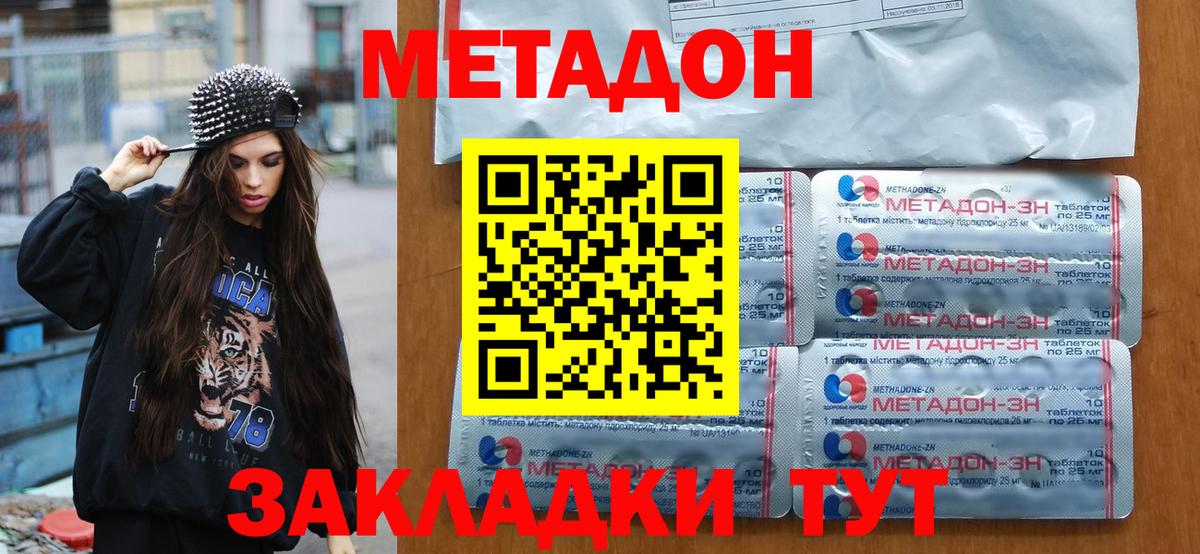 Бошки Шишки  КОКАИН  Междуреченск  Меф   COCAIN  Вход с VPN  ГАШ  ГАШИШ 
