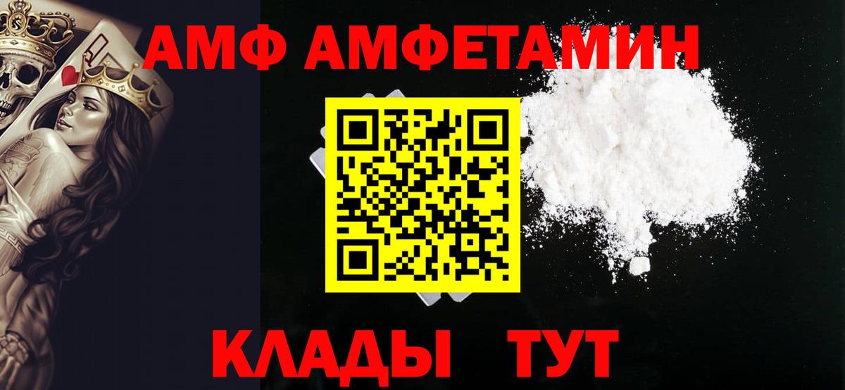 Первитин винт  Вход с VPN  Междуреченск 