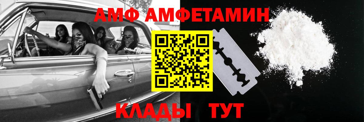 МЕТАМФЕТАМИН витя Междуреченск