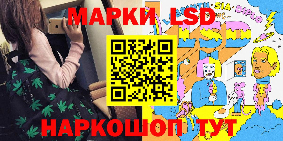 Марки N-bome 1,5мг  Вход с VPN  Междуреченск  Марки N-bome 1,5мг 