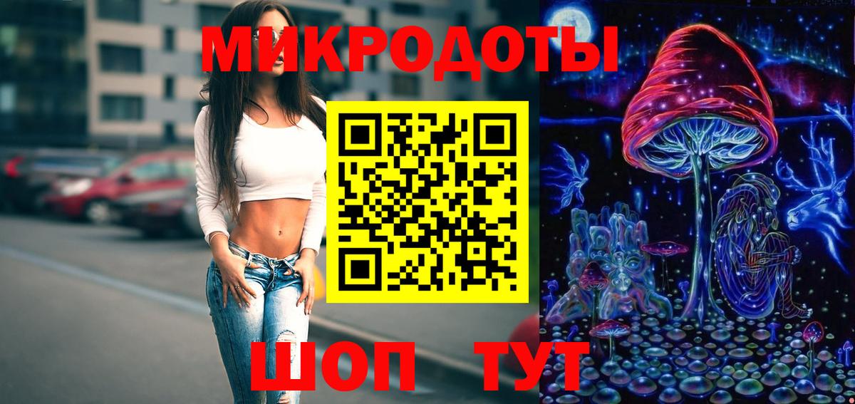 Псилоцибиновые грибы MAGIC MUSHROOMS  цена   Междуреченск  Вход с VPN  Псилоцибиновые грибы GOLDEN TEACHER 