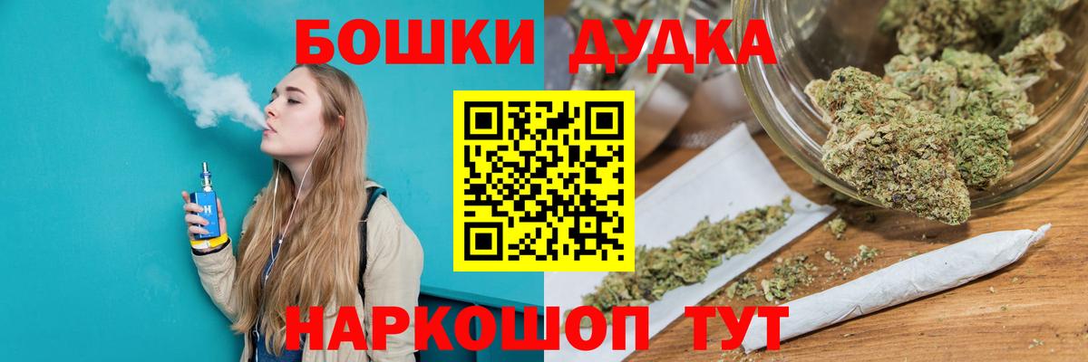 Бошки марихуана Amnesia  МАРИХУАНА индика  Междуреченск  Вход с VPN  МАРИХУАНА LSD WEED 